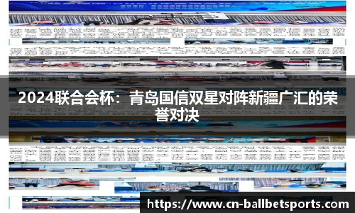 BB贝博体育官方网站