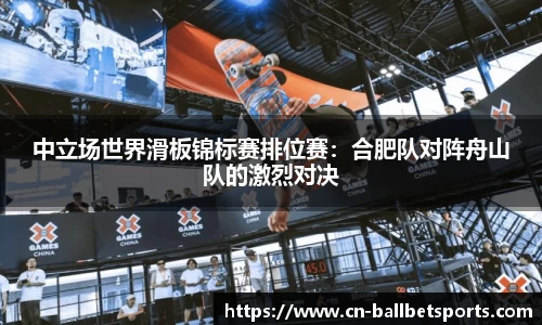 BB贝博体育
