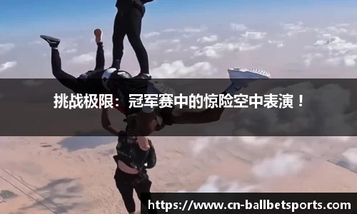 BB贝博体育官方网站