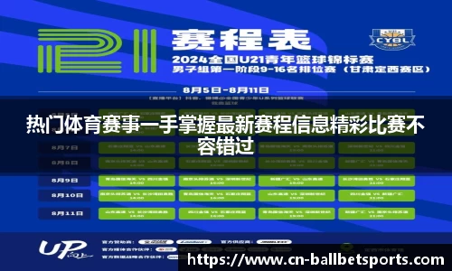 BB贝博体育官方网站