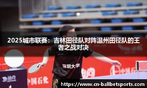 BB贝博体育官网