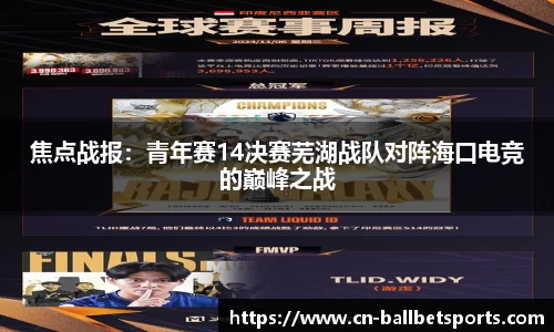 BB贝博体育平台