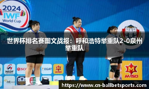 BB贝博体育官网