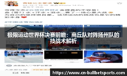BB贝博体育平台