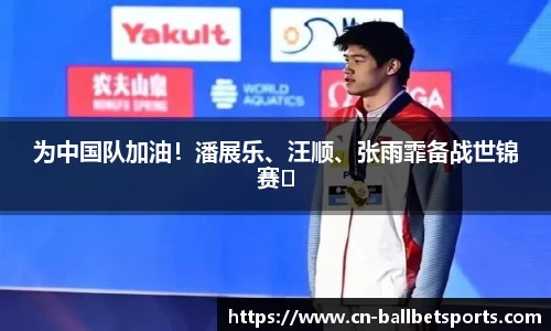 BB贝博体育官方网站